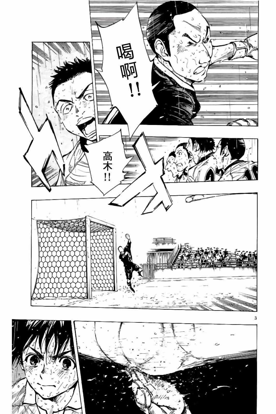 第246话