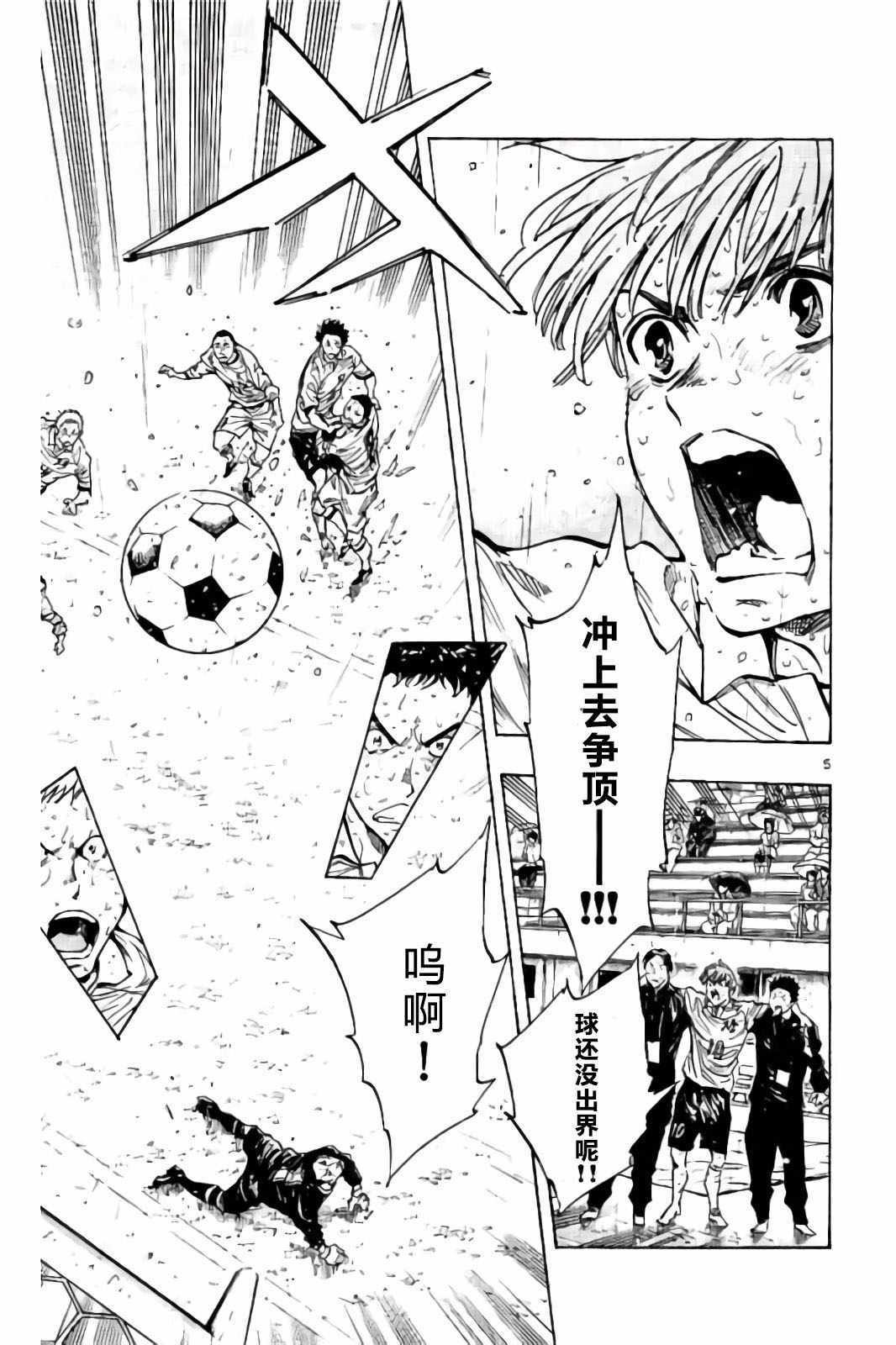 第246话