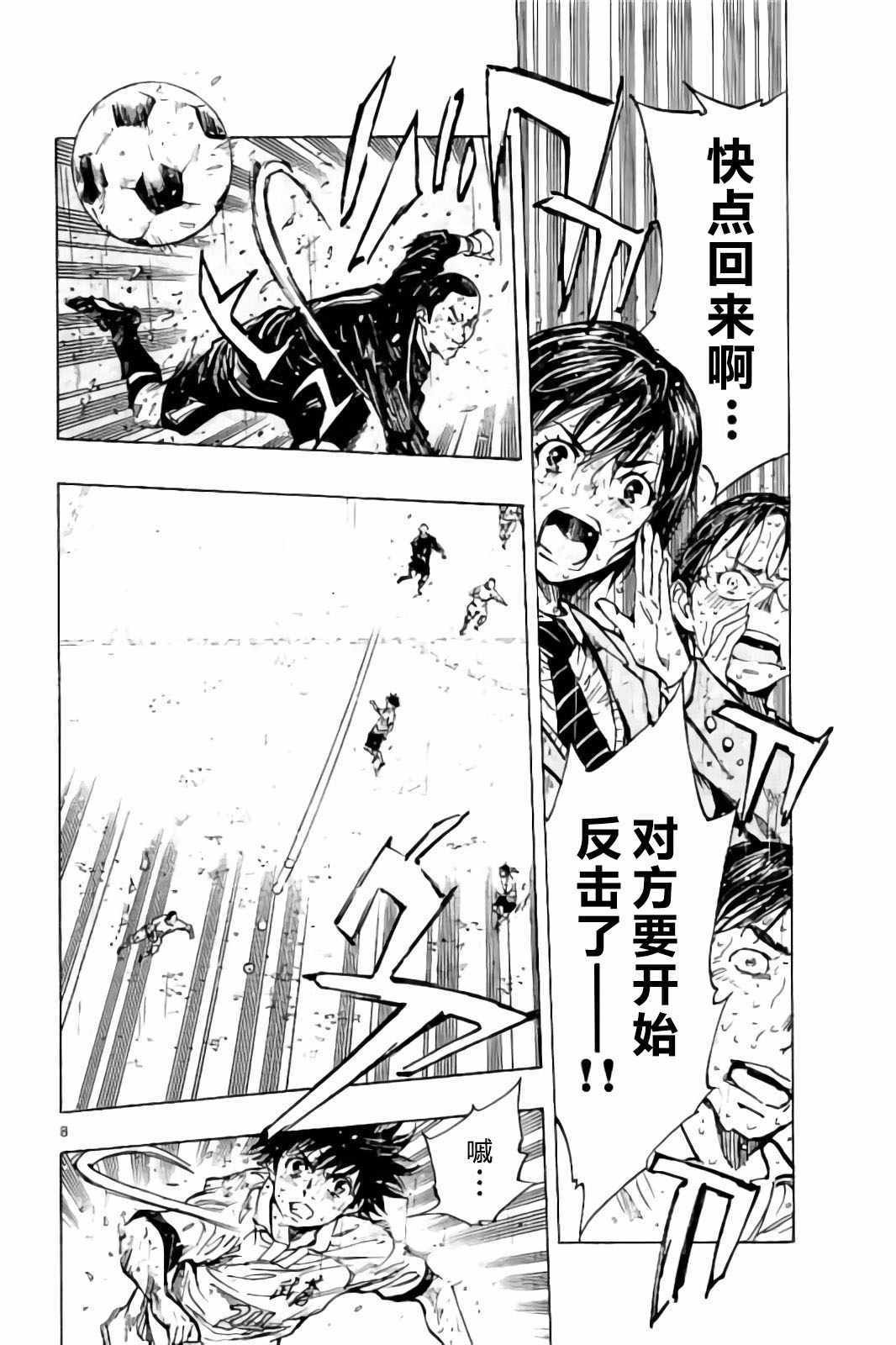 第246话