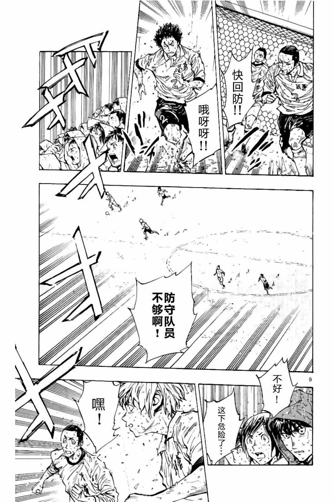 第246话