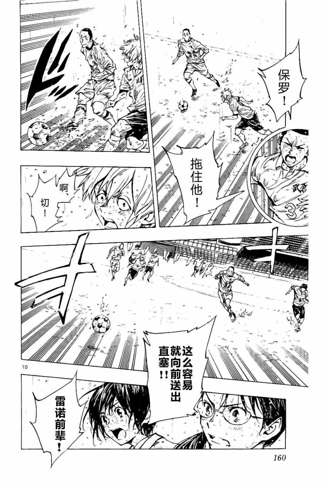 第246话