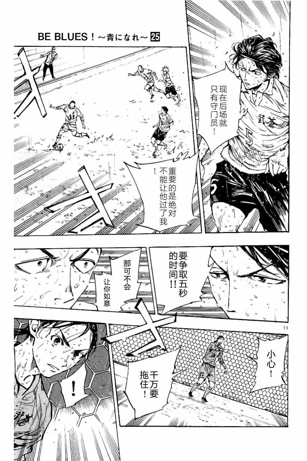 第246话