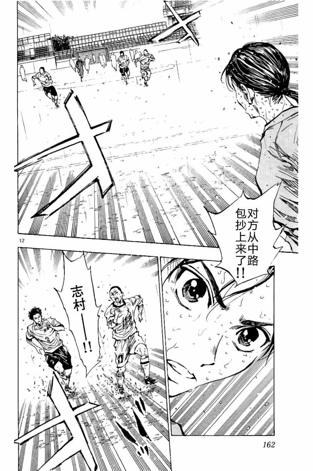 第246话