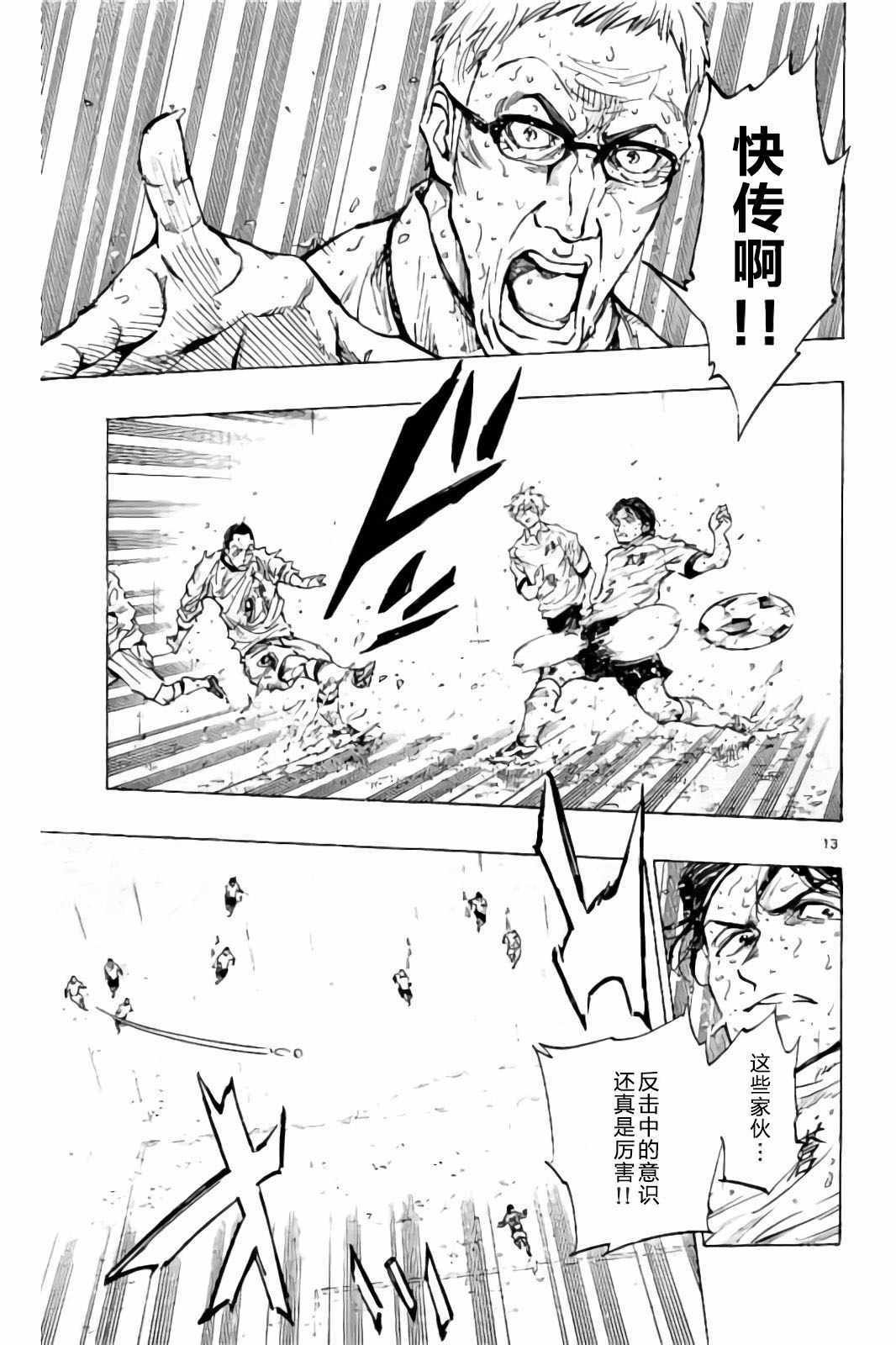 第246话