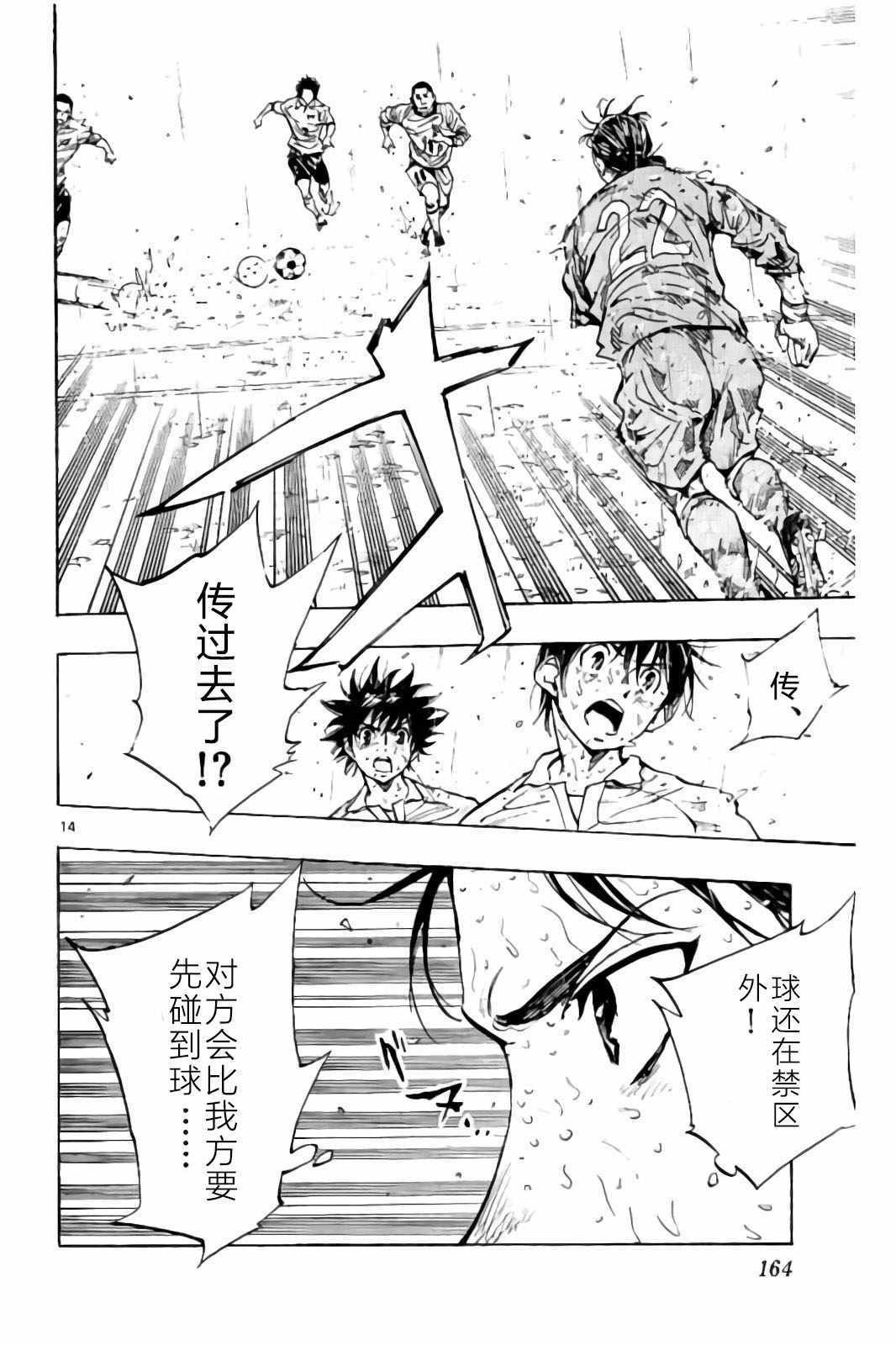 第246话