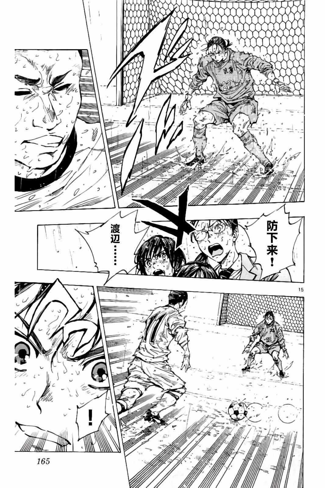 第246话