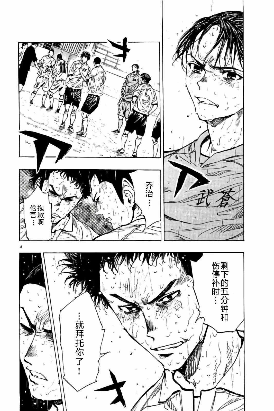 第247话