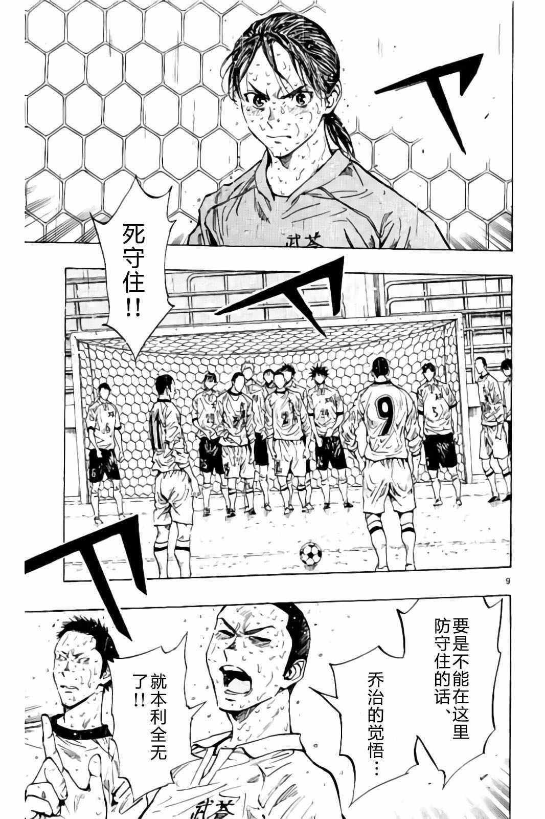 第247话