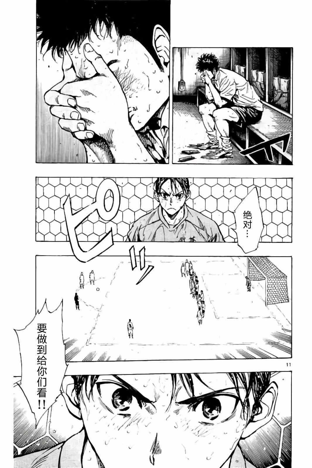 第247话