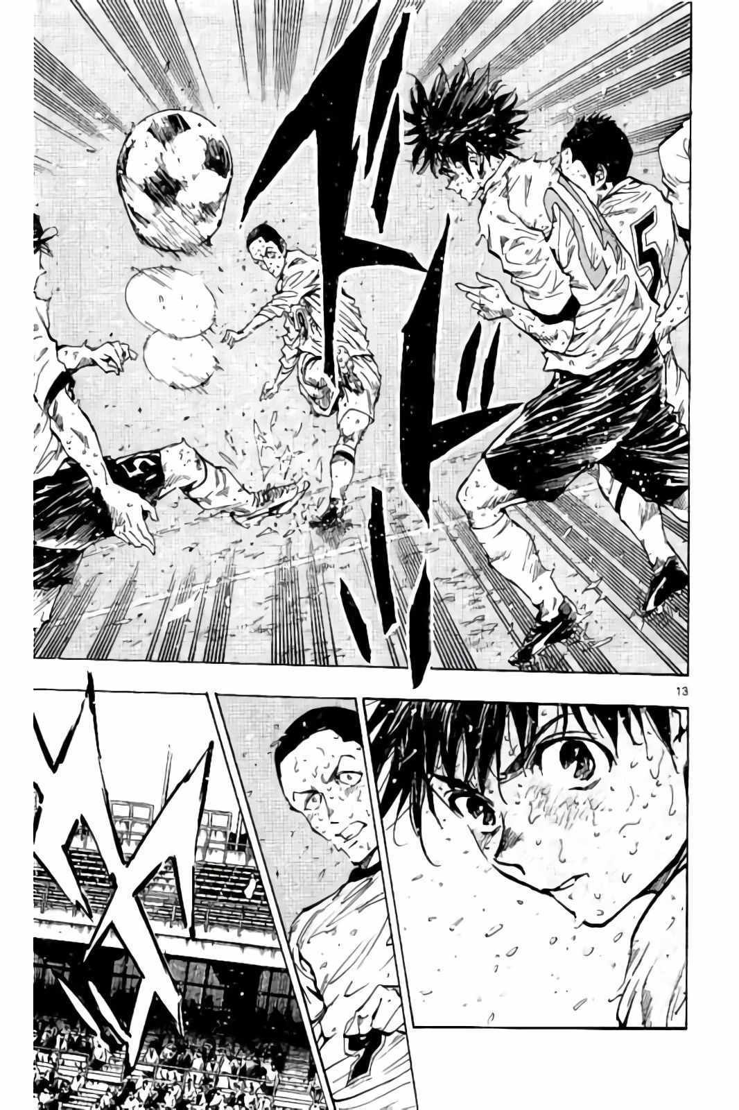 第247话