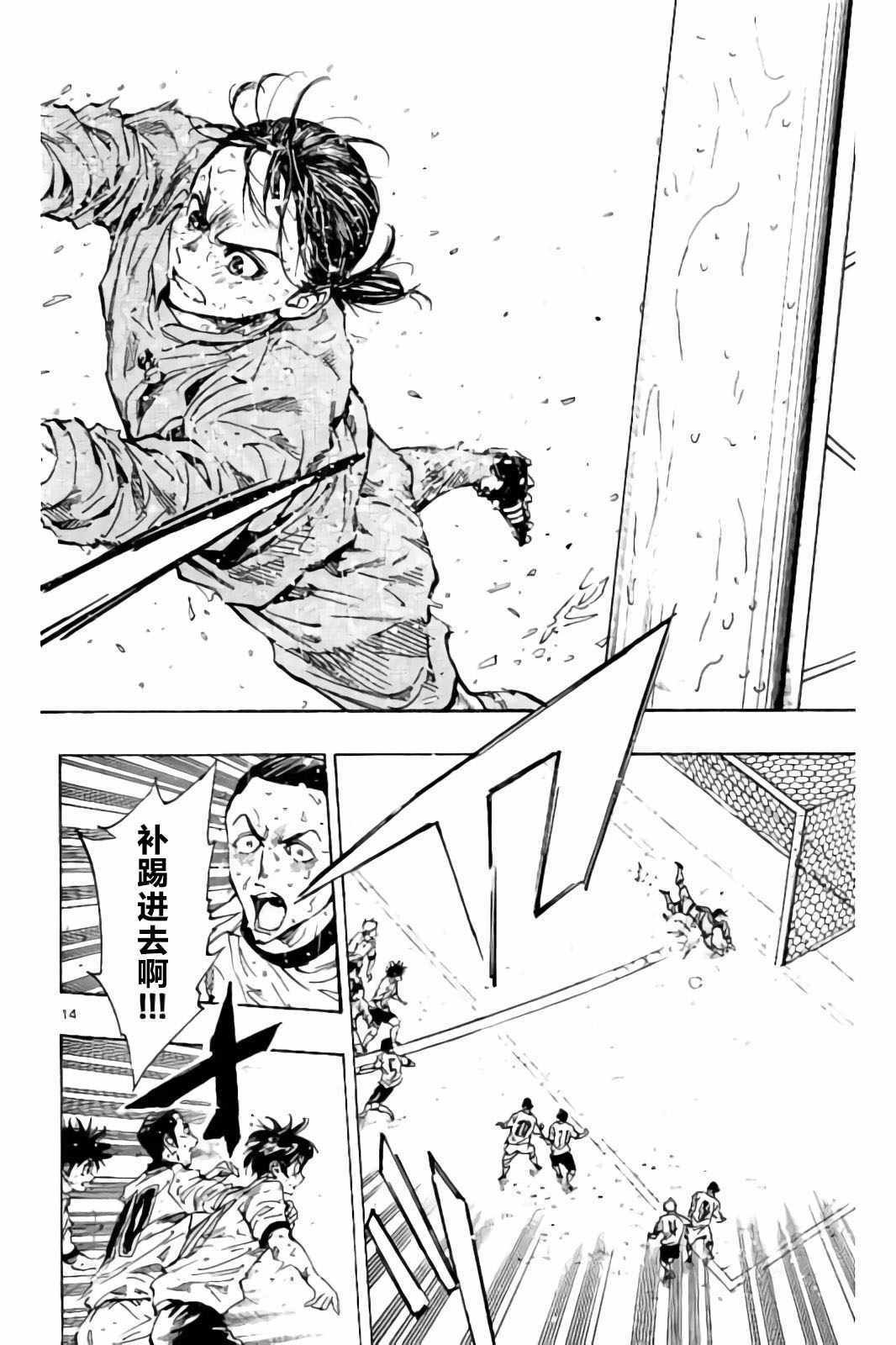 第247话