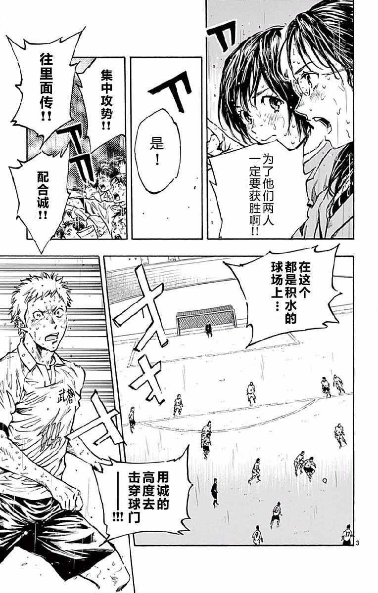 第248话