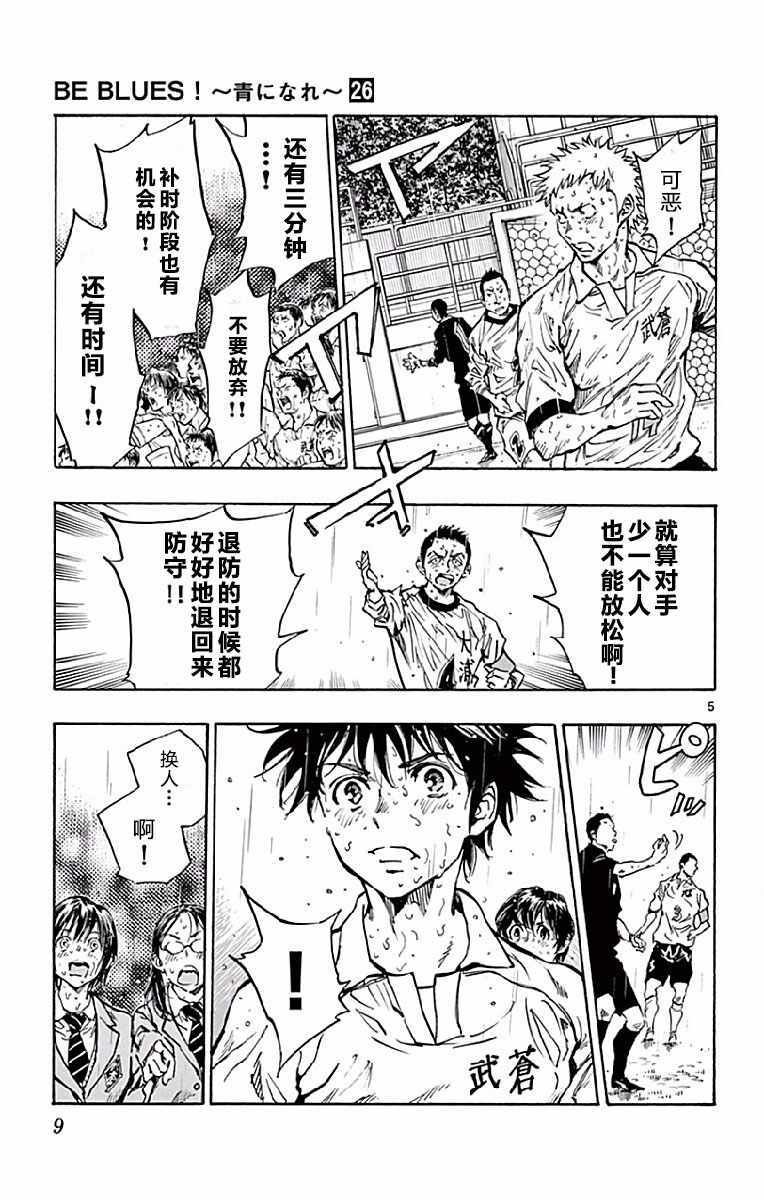 第248话