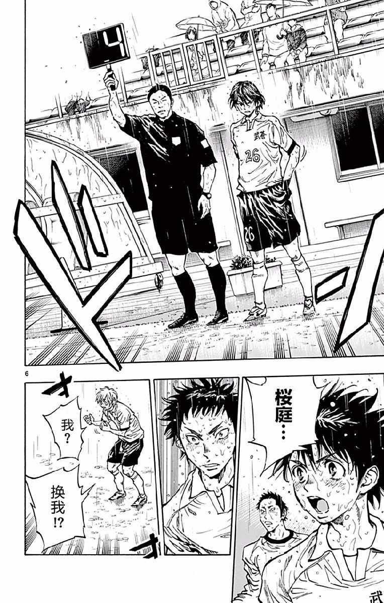 第248话