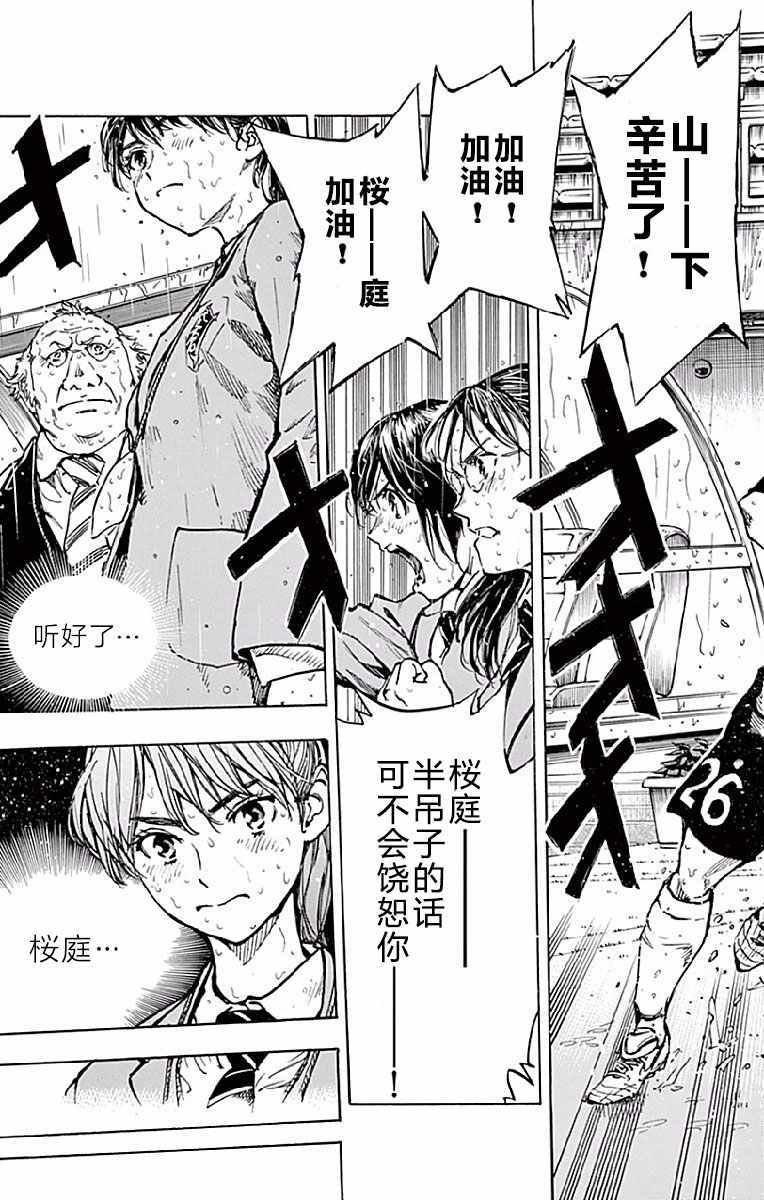 第248话