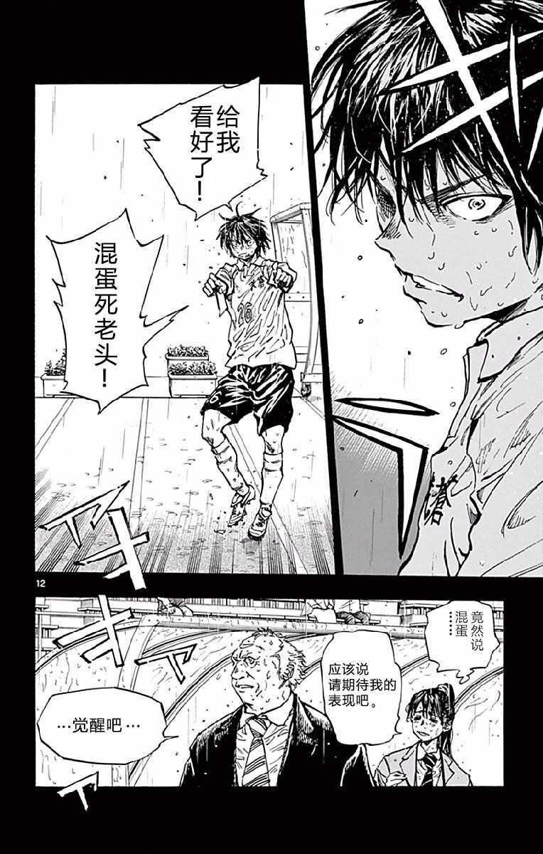 第248话