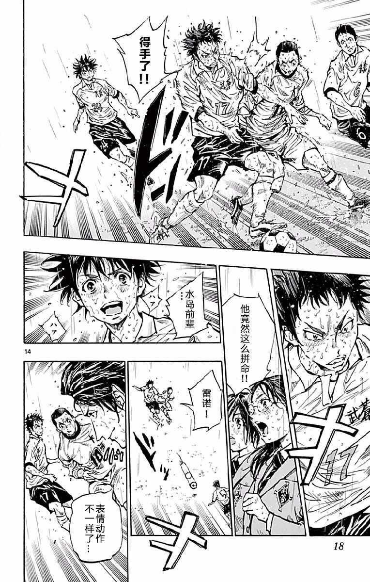 第248话