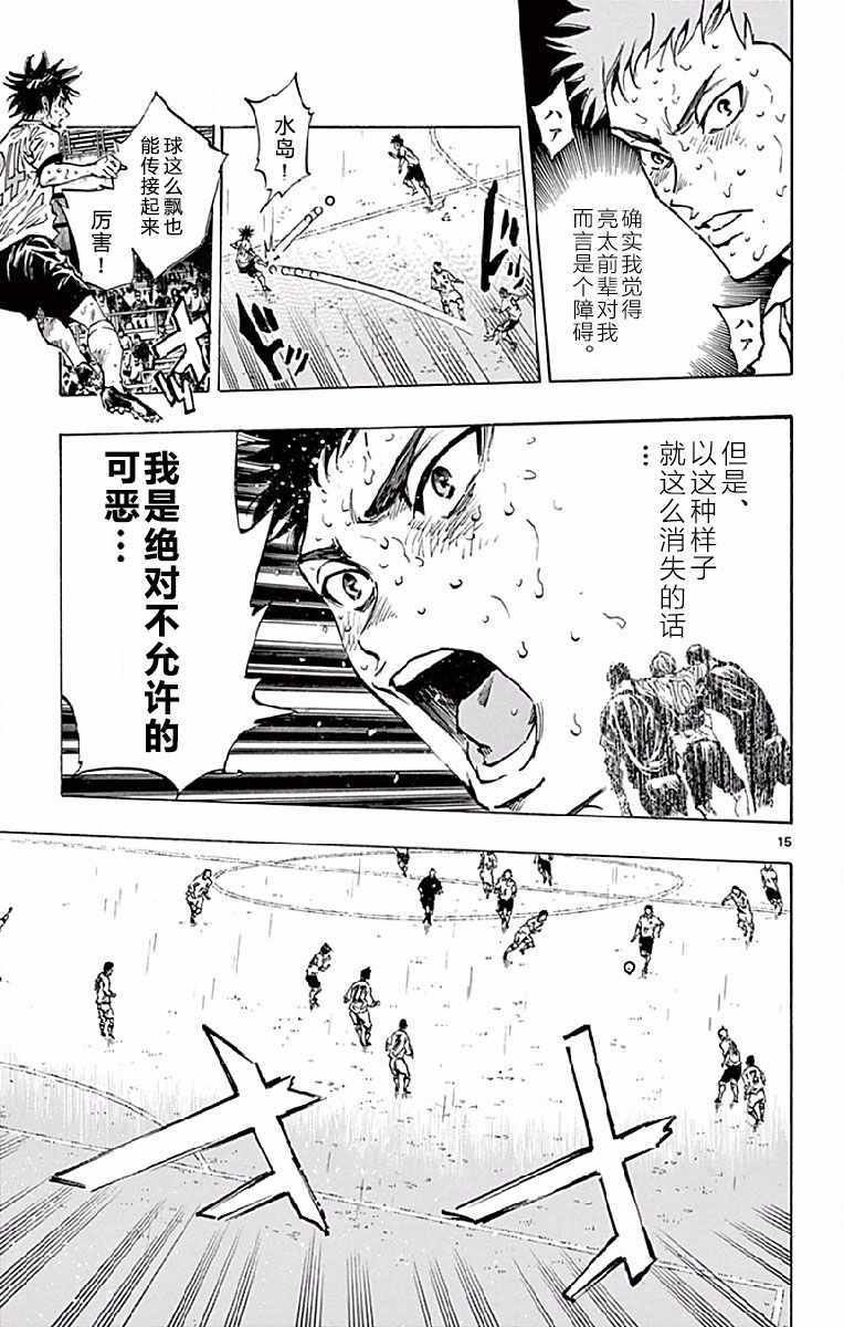 第248话