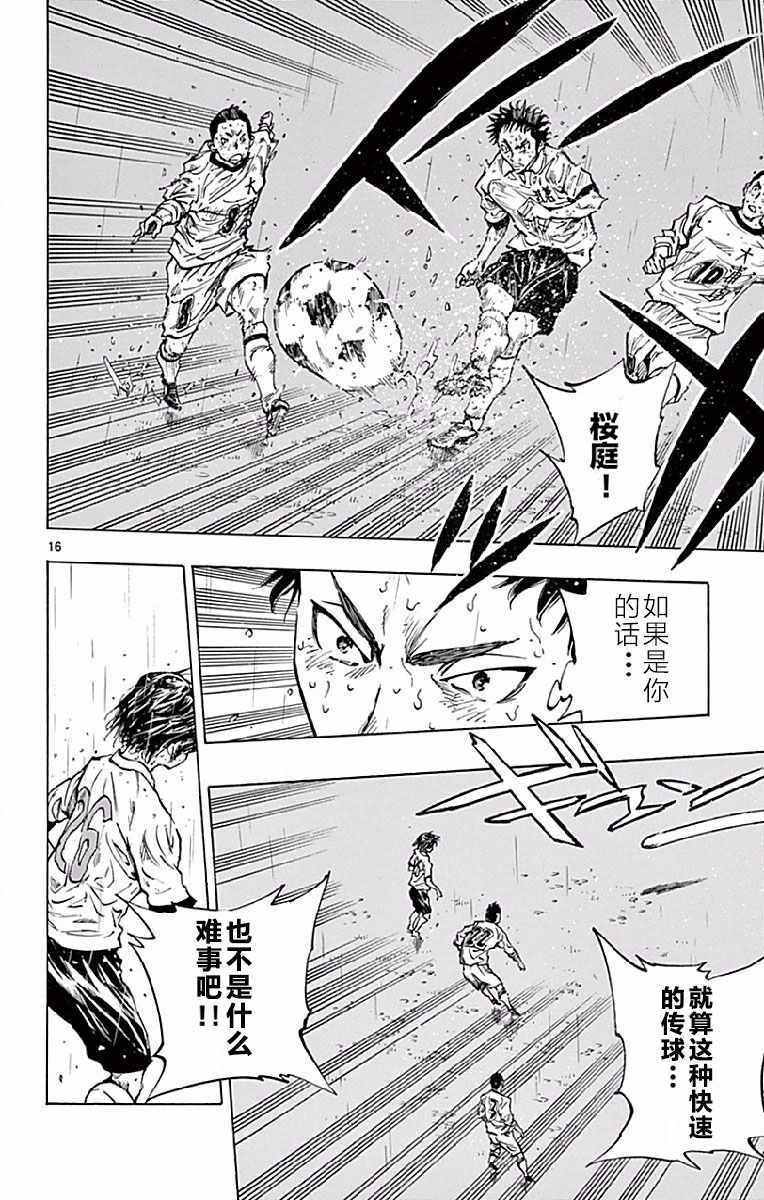 第248话
