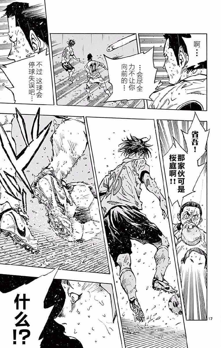 第248话