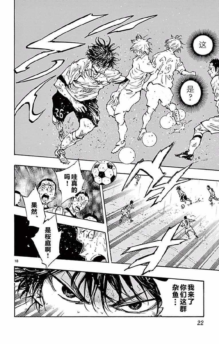 第248话