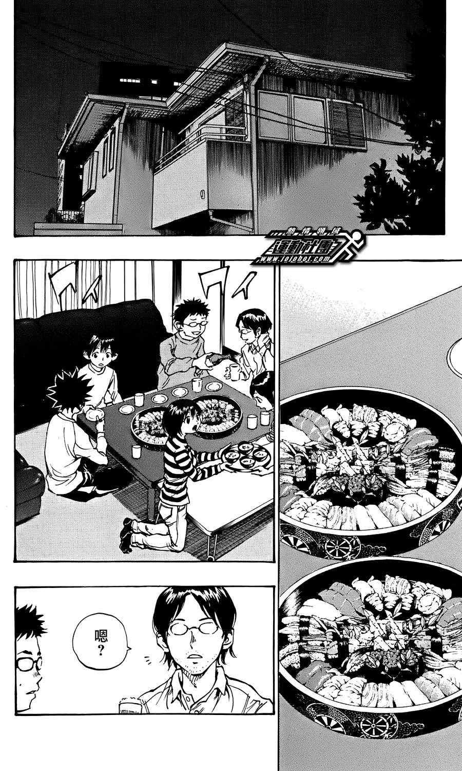 第24话