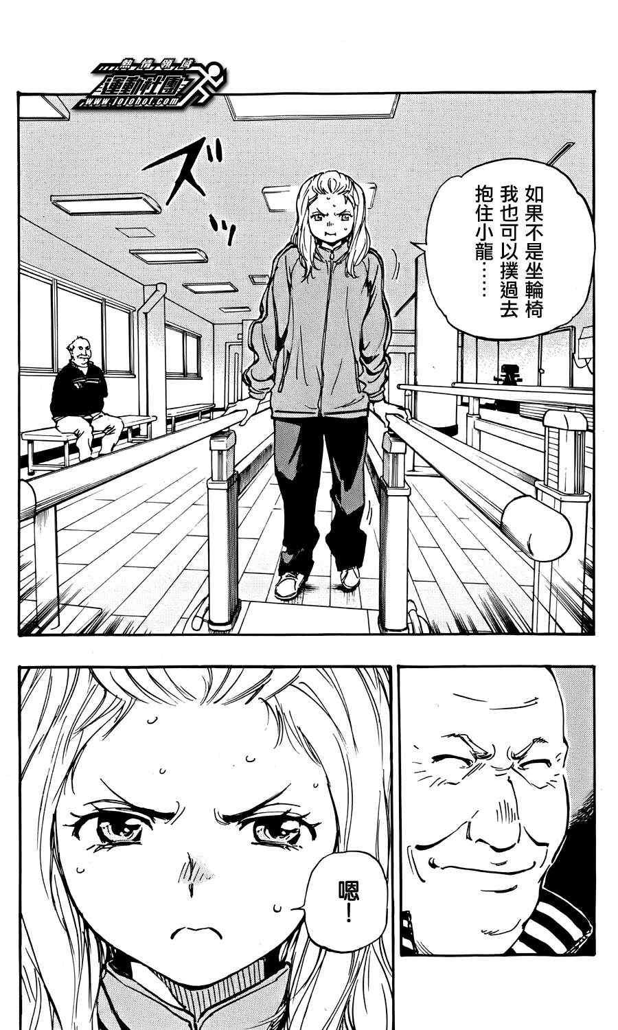 第24话