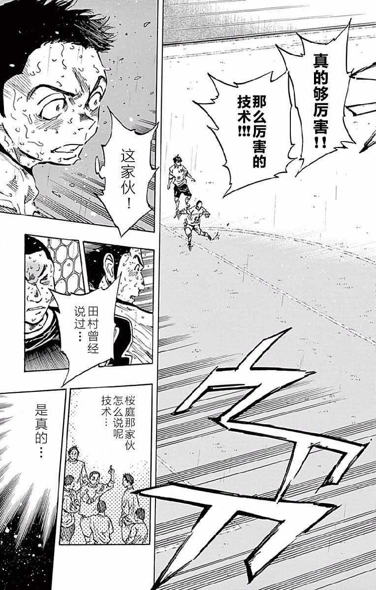 第249话