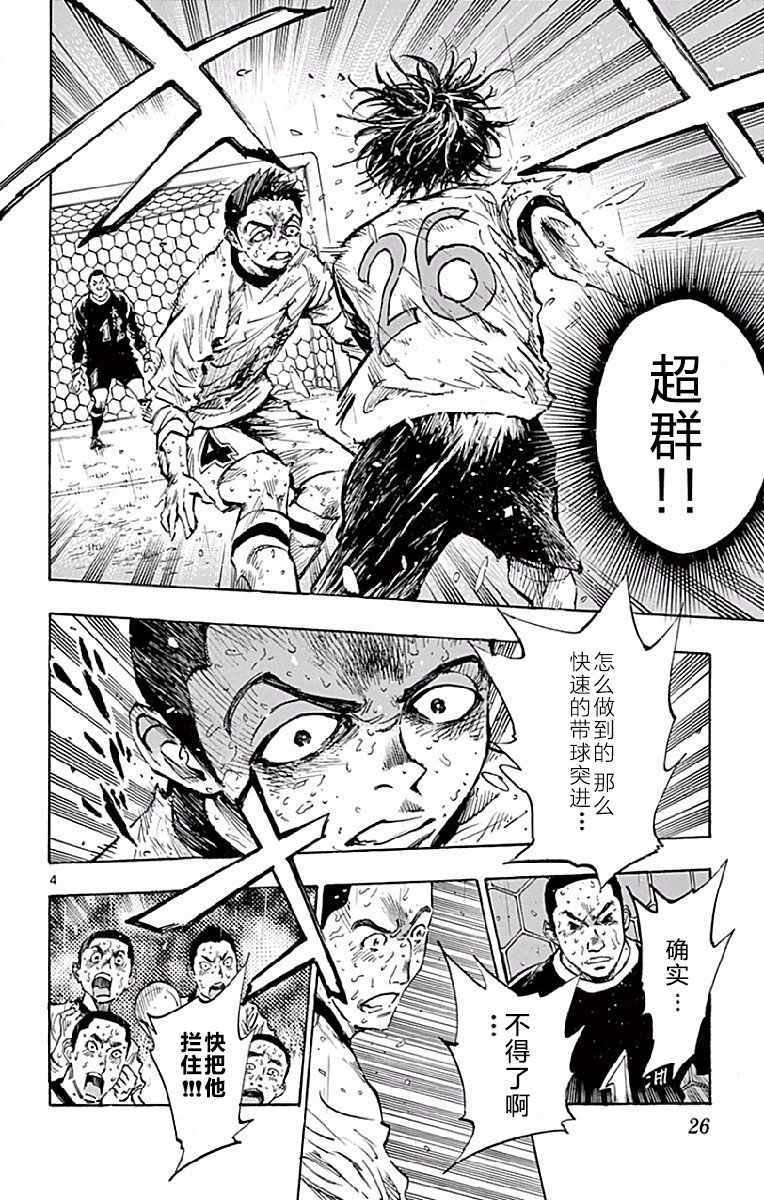 第249话