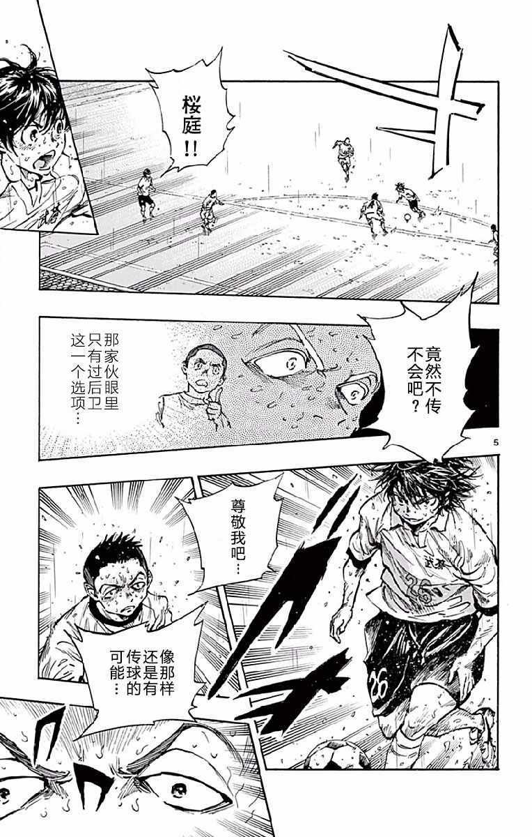 第249话