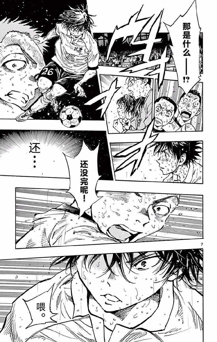 第249话