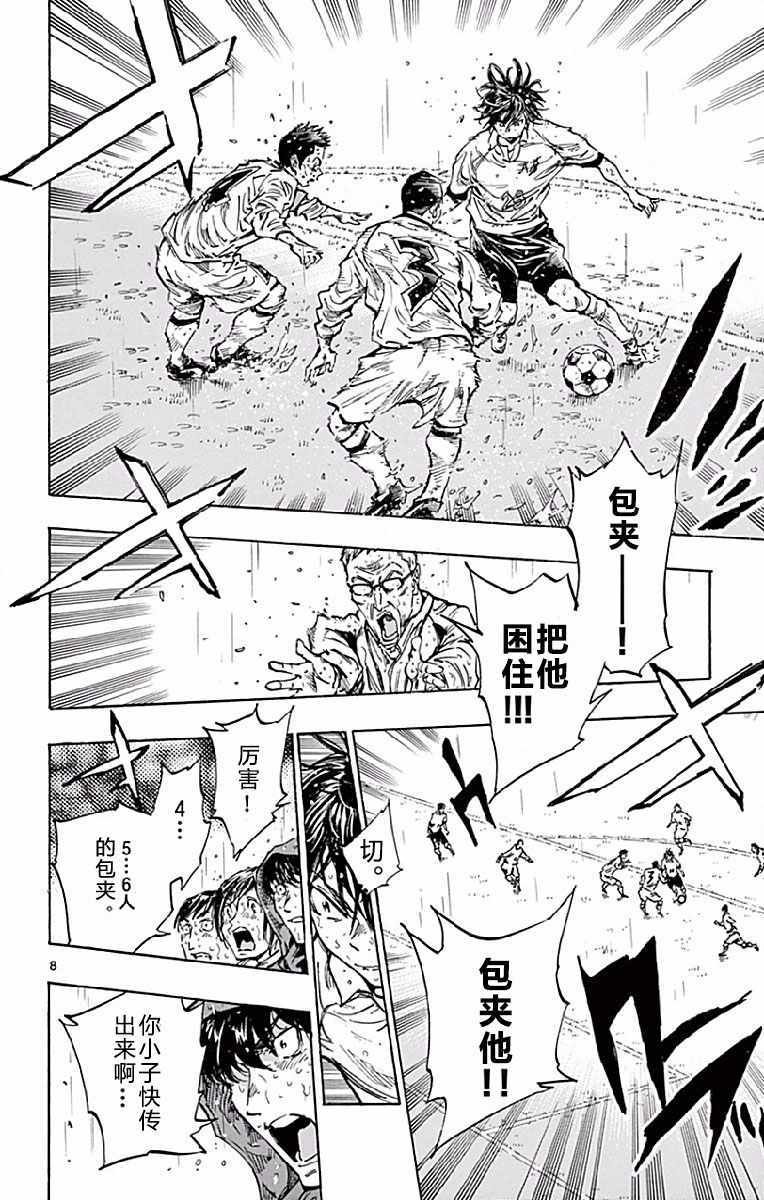 第249话