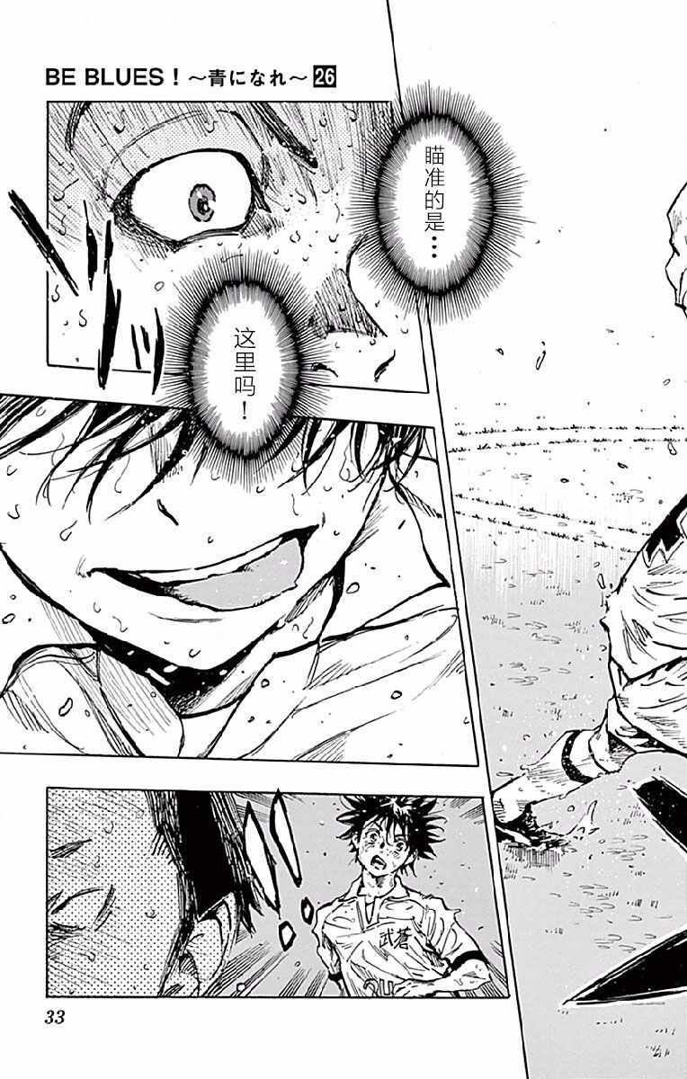 第249话