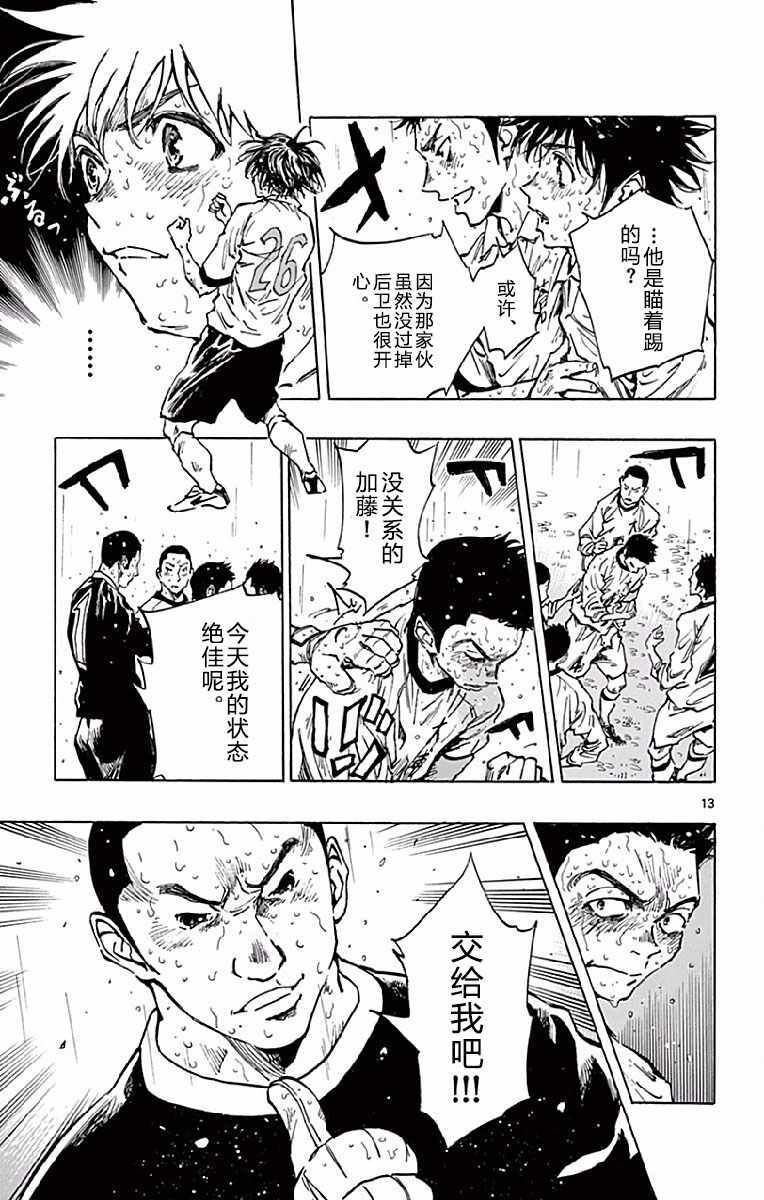 第249话
