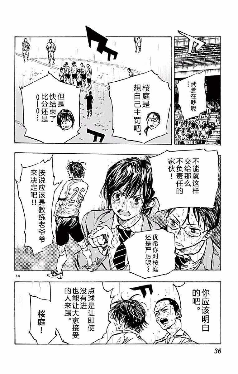 第249话