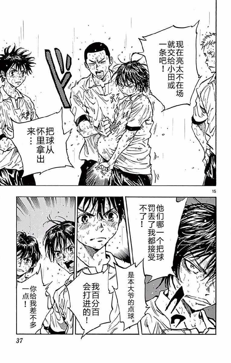 第249话
