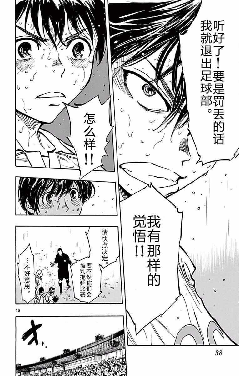 第249话