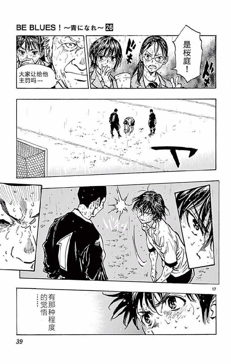 第249话