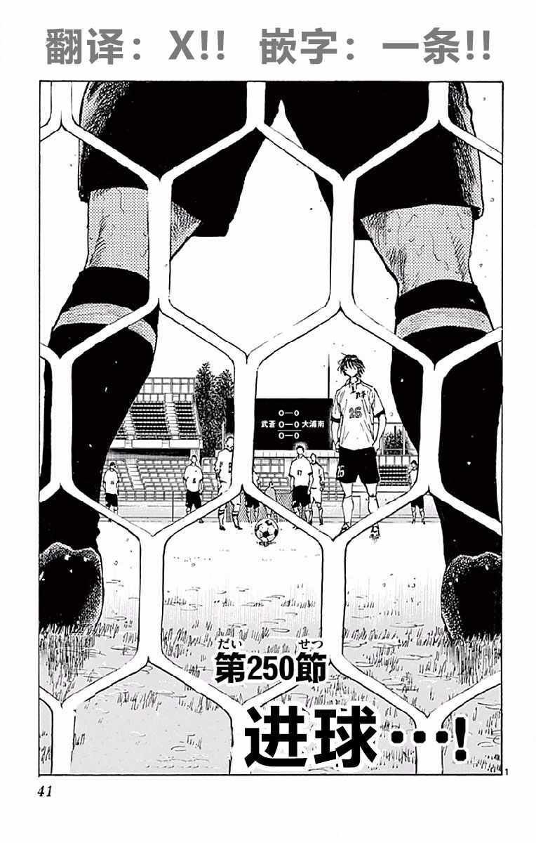 第250话
