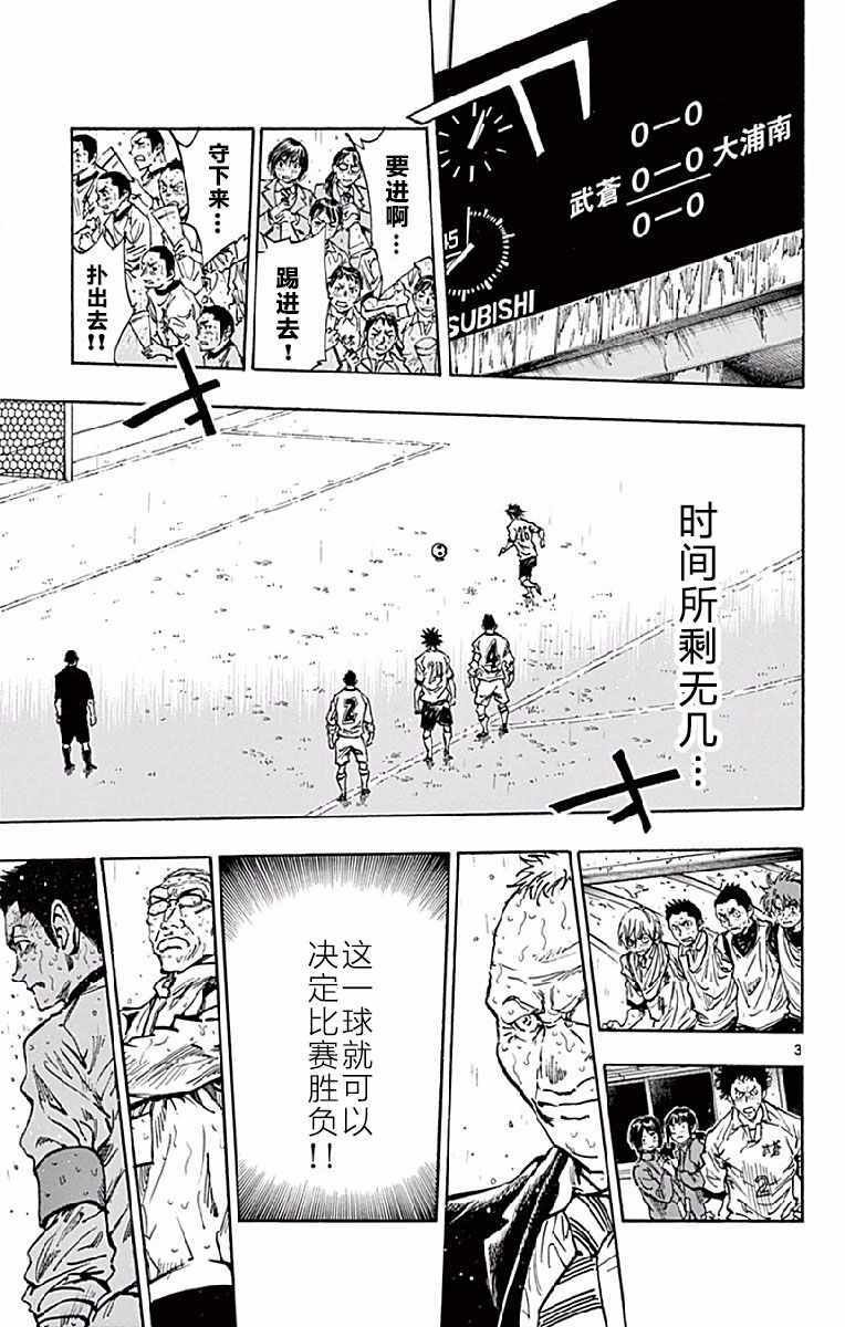 第250话