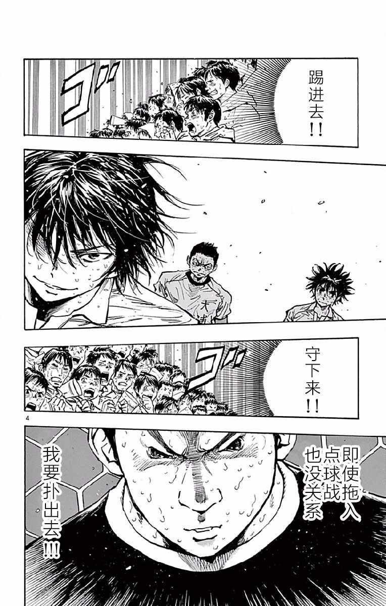 第250话