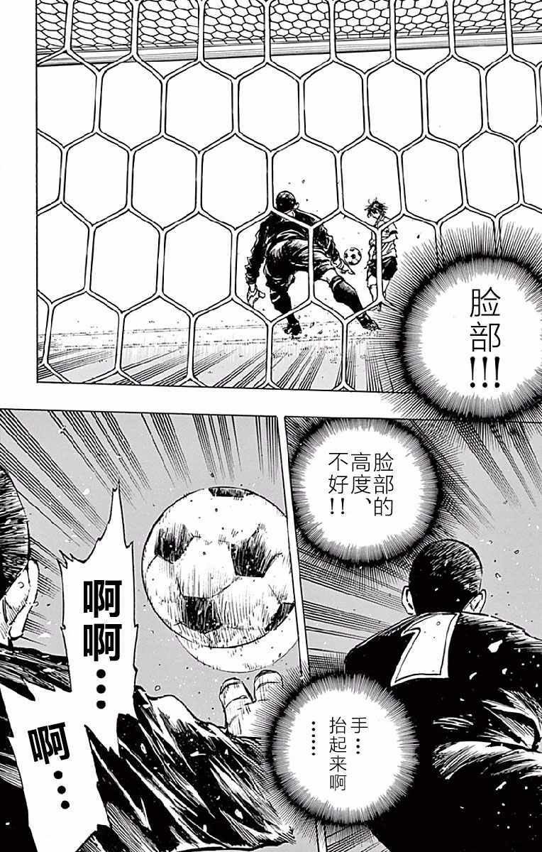 第250话
