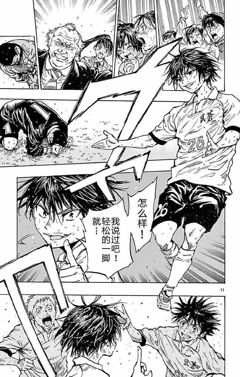 第250话