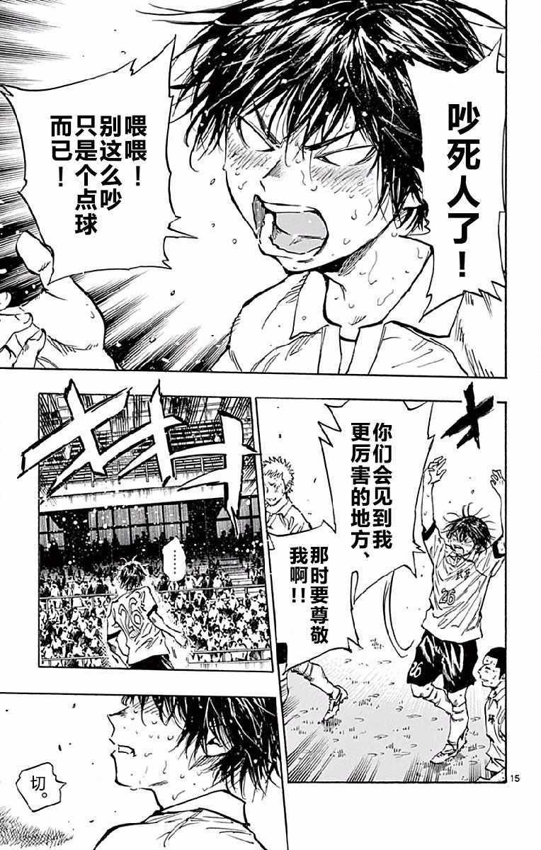 第250话