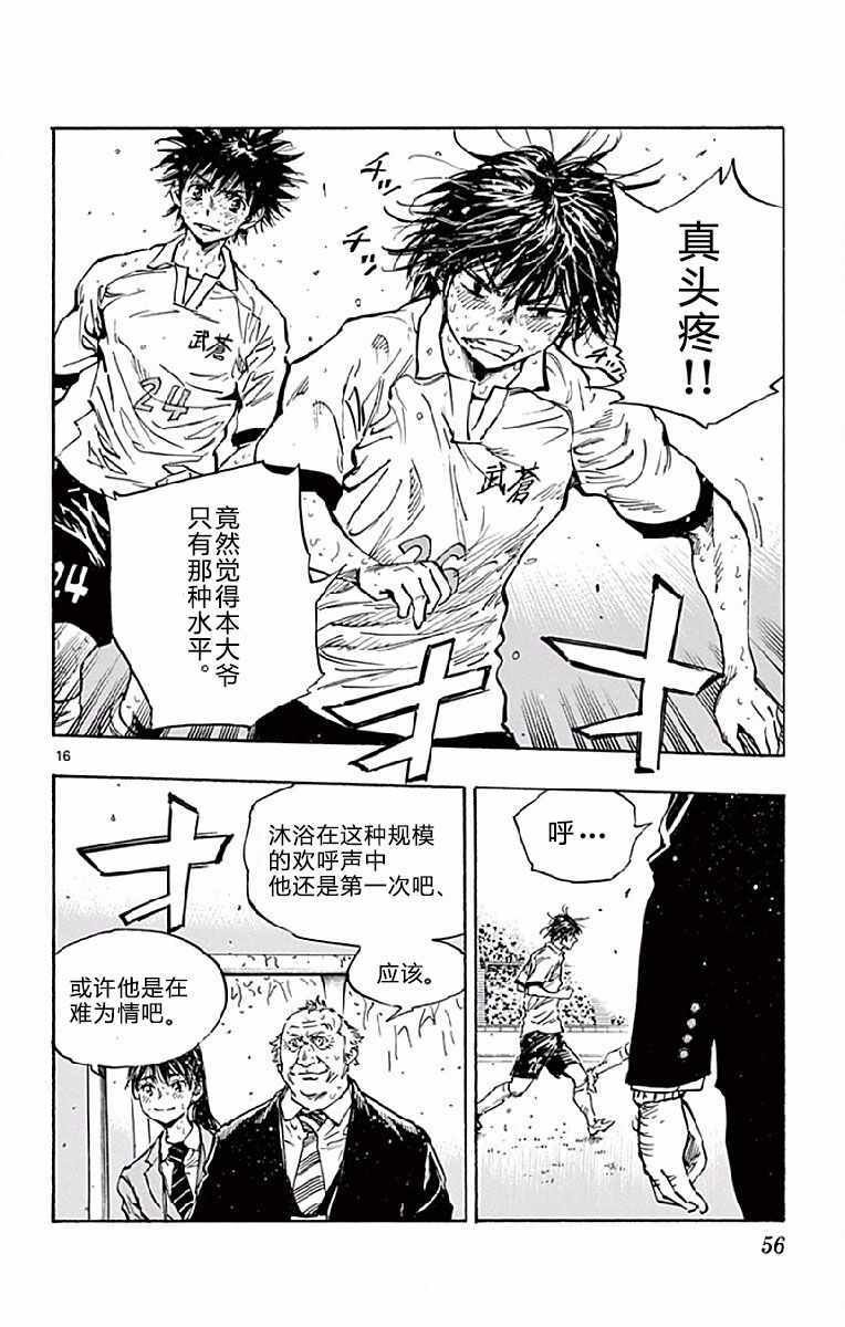 第250话