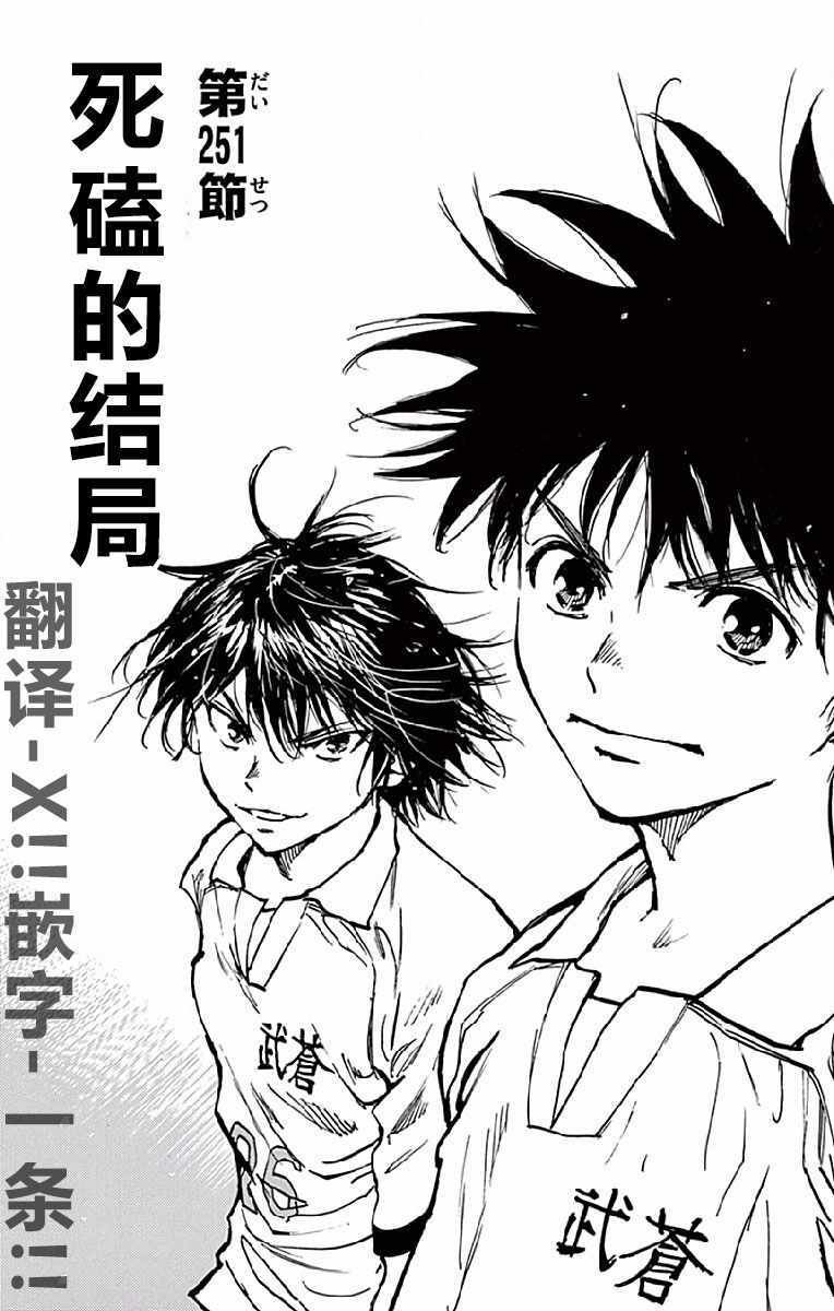 第251话