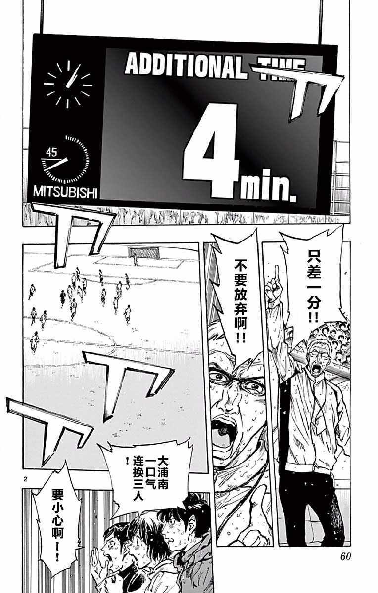第251话