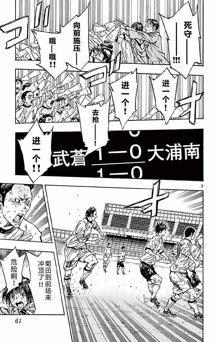第251话