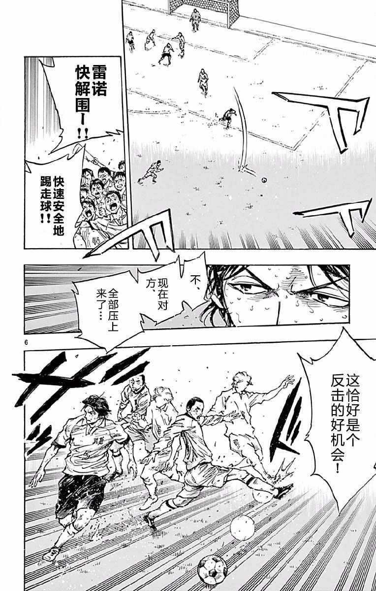 第251话
