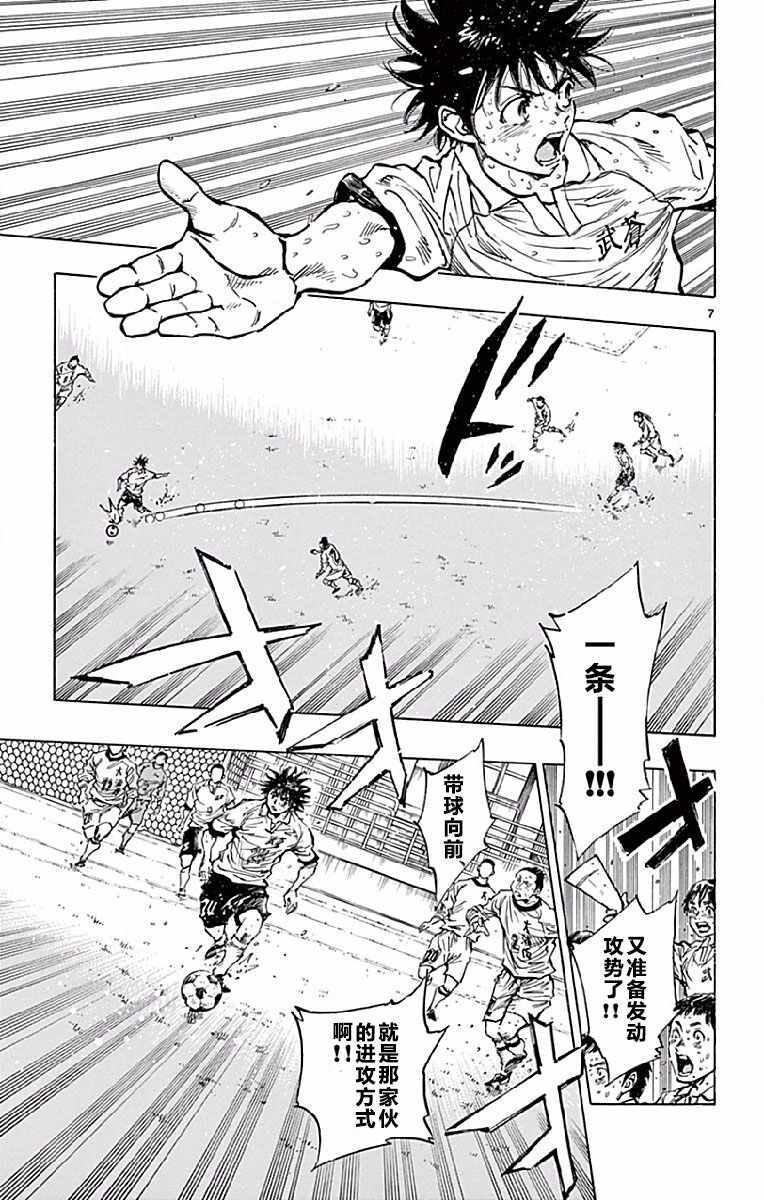 第251话